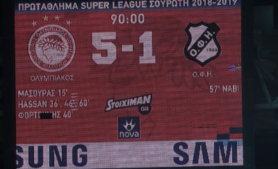 Οι καλύτερες φάσεις της 5άρας (video)