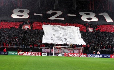 Αδέρφια ζείτε, εσείς μας οδηγείτε... (video)