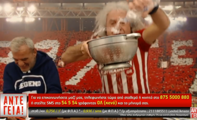 Το ζητήσατε και ο Τάκης δεν σας χάλασε χατίρι!