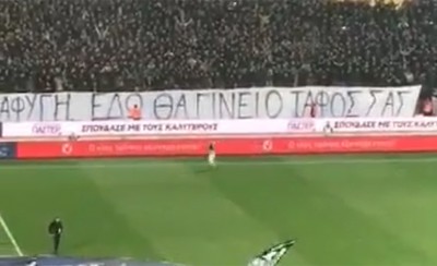 Δεν έχουν ιερό: Προκλητικό πανό στην Τούμπα!