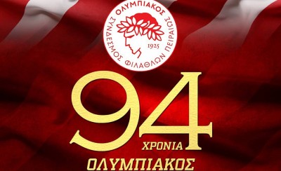 «94 χρόνια ένδοξης και άφθαστης ιστορίας»