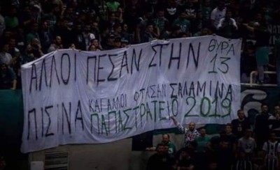 Μόνο αηδία...