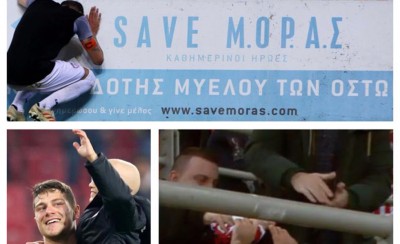 Το συγκινητικό ευχαριστώ του ΠΣΑΠ! (photos)