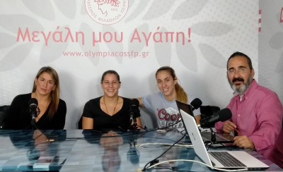 Μεγάλη μου αγάπη με 3 κοριτσάρες