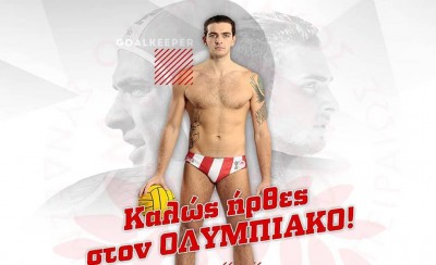 Και επίσημα στον Θρύλο ο Ζερδεβάς!