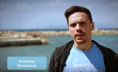Ο ιδιαίτερος αγώνας του Πετρούνια!