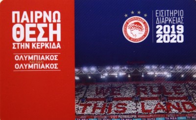 Συνεχίζει δυνατά! «Παίρνω θέση στην κερκίδα»
