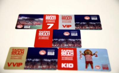 Με στόχο την περεταίρω εκτόξευση του Ερασιτέχνη!