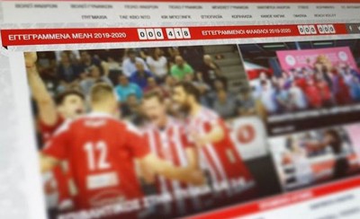 Όσοι περισσότεροι, τόσο ισχυρότεροι