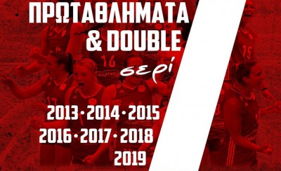 Η εντυπωσιακή φωτογραφία για το έβδομο σερί νταμπλ!