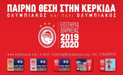 Ανανεώσεις και το Σάββατο