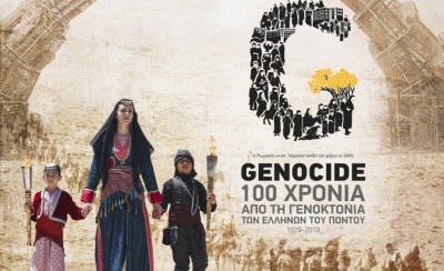 Ο Ολυμπιακός για τη γενοκτονία των Ελλήνων του Πόντου