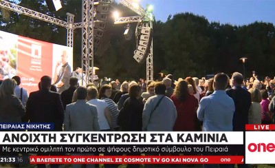 Μεγαλειώδης συγκέντρωση του Βαγγέλη Μαρινάκη στα Καμίνια (video)
