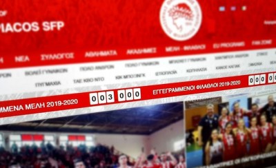«Είμαστε ακόμα στην αρχή»