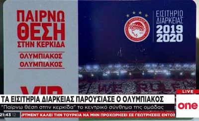Έτσι παρουσίασε το One TV τα διαρκείας του Ολυμπιακού (video)
