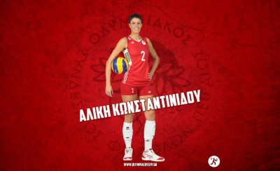 Έμεινε στον Θρύλο η Κωνσταντινίδου!