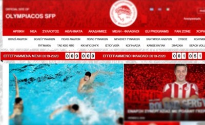 «Όσο περισσότεροι, τόσο ισχυρότεροι!»