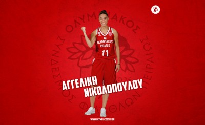 Έμεινε και η Νικολοπούλου