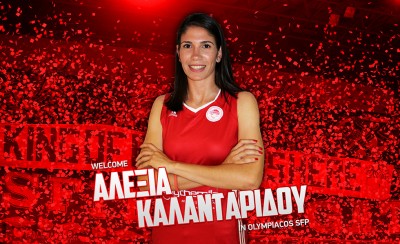 Δική του και η Καλανταρίδου!