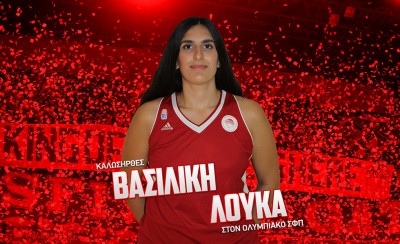 Απέκτησε Λούκα ο Ολυμπιακός