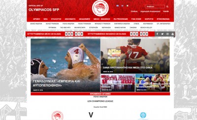 Και είμαστε ακόμα στην αρχή (photo)