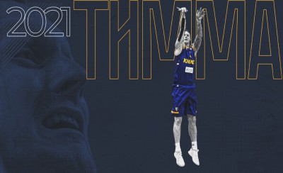 Επίσημο του Τίμα στην Κίμκι