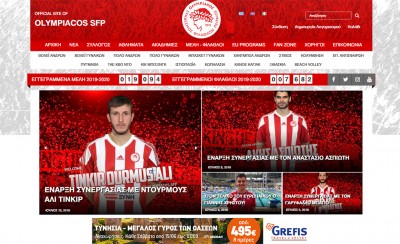 19.000 μέλη! Έτσι δυναμώνεις τον Ολυμπιακό!