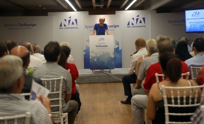 Εντυπωσιακή η εκδήλωση της Χριστίνας Τσιλιγκίρη στον Πειραιά 
