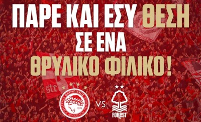 «Όλοι μαζί στον Ναό σε ένα θρυλικό φιλικό»