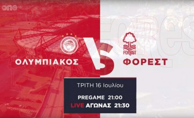 Ολυμπιακός – Νότιγχαμ: Ζωντανά στο One Channel το ιστορικό φιλικό, την Τρίτη, στις 21:30