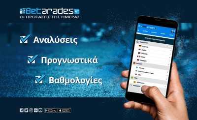 Στοίχημα: Πολύ ανώτερο το Μαρόκο