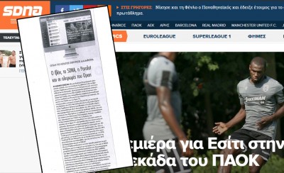 Ο ιδιοκτήτης του SDNA, Ιβάν Σαββίδης, η Paralot και οι πληρωμές του Open