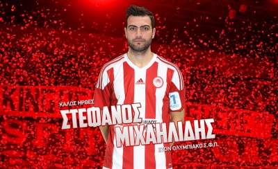Απέκτησε και Μιχαηλίδη