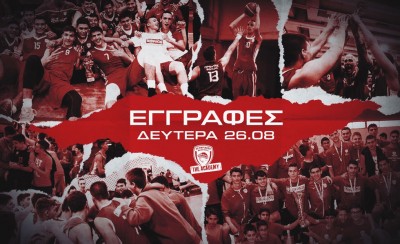 Ξεκινούν οι εγγραφές των αθλητών της «ερυθρόλευκης» Ακαδημίας