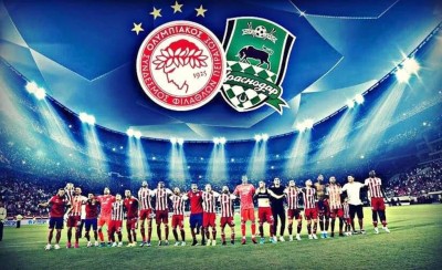 Θρύλε παίξε γερά, παίξε με τσαμπουκά, και ο κόσμος σου θα τραγουδά...