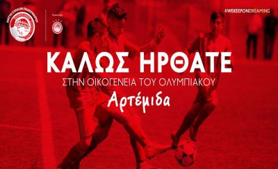 Επεκτείνεται περεταίρω η «ερυθρόλευκη» οικογένεια
