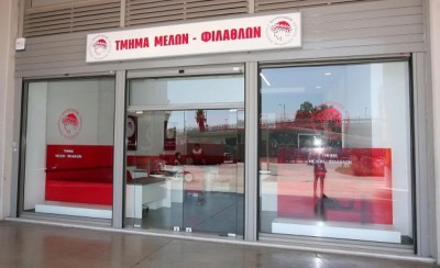 Οι ώρες λειτουργίας του Τμήματος Μελών και φιλάθλων