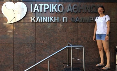 Εξετάσεις η Γιουρτσένκοβα