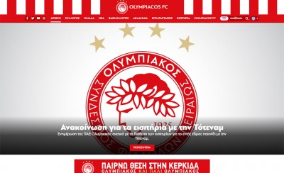 Τεράστια η ζήτηση, έριξαν το σύστημα!
