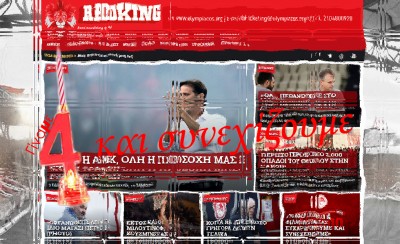 4 χρόνια REDKING! Και συνεχίζουμε...