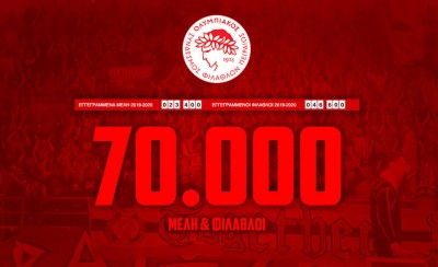 «70.000 Μέλη & Φίλαθλοι! Σας ευχαριστούμε και συνεχίζουμε»