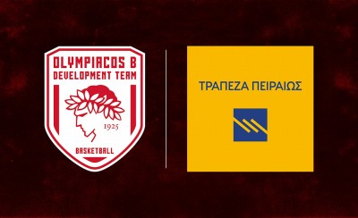 Η μετονομασία της αναπτυξιακής ομάδας