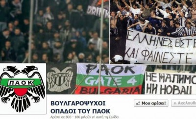 Λα λα λα, λα λα λα, στο σχολείο δεν σας μάθαν να μιλάτε... «αληθινά» 