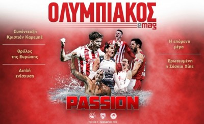 Κυκλοφόρησε το δεύτερο τεύχος του ΟΛΥΜΠΙΑΚΟΣ emag