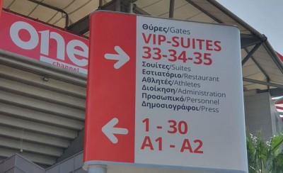 Νέες βελτιώσεις στον περιβάλλοντα χώρο του Ναού (photo)