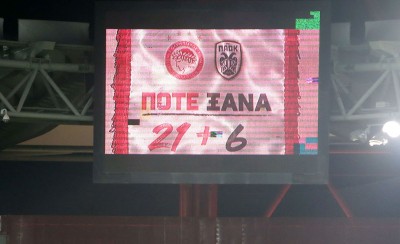 Μεγαλείο από τον Θρύλο! Ξανά! (video, photos)