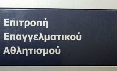 Αμείλικτος ο νόμος: Αποβολή για ΠΑΟΚ, Ξάνθη!