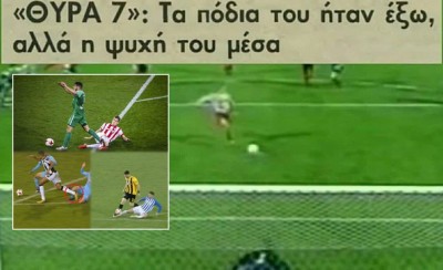 Ξεκινήστε να χτίζετε την προπαγάνδα για τις αποτυχίες της επόμενης 20ετίας