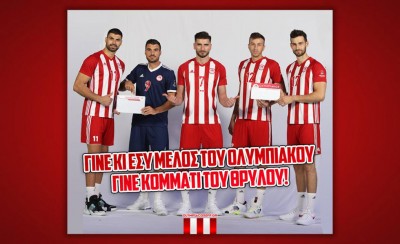 Όλοι δίπλα στον Ερασιτέχνη Ολυμπιακό (photo)