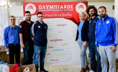 Αγκάλιασαν τη δράση «Μη Σταματάς να Βοηθάς»